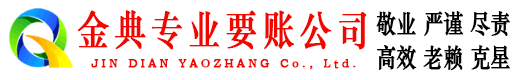 良庆收债公司